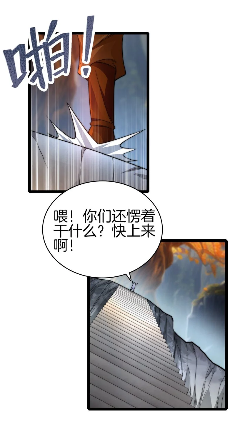 24-你就是我大哥15