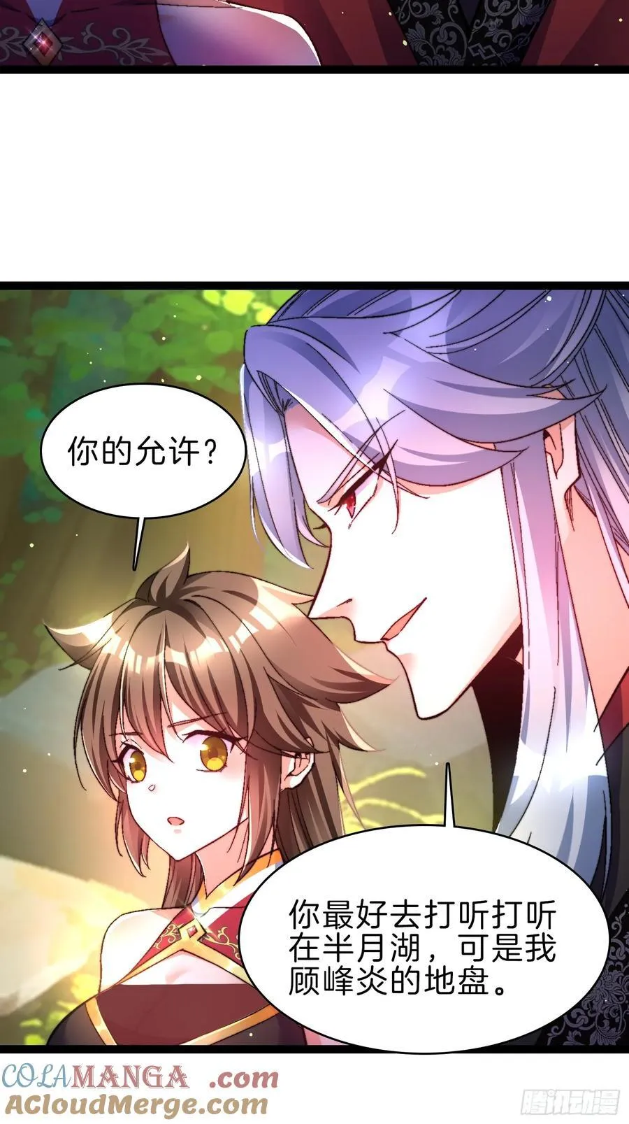 39-驴子出击8