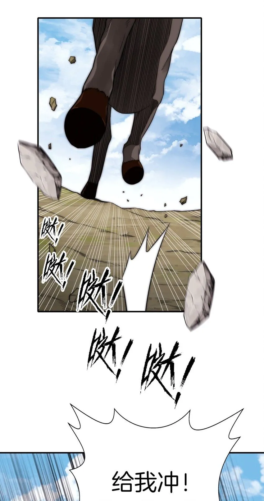 1-吾本善良33