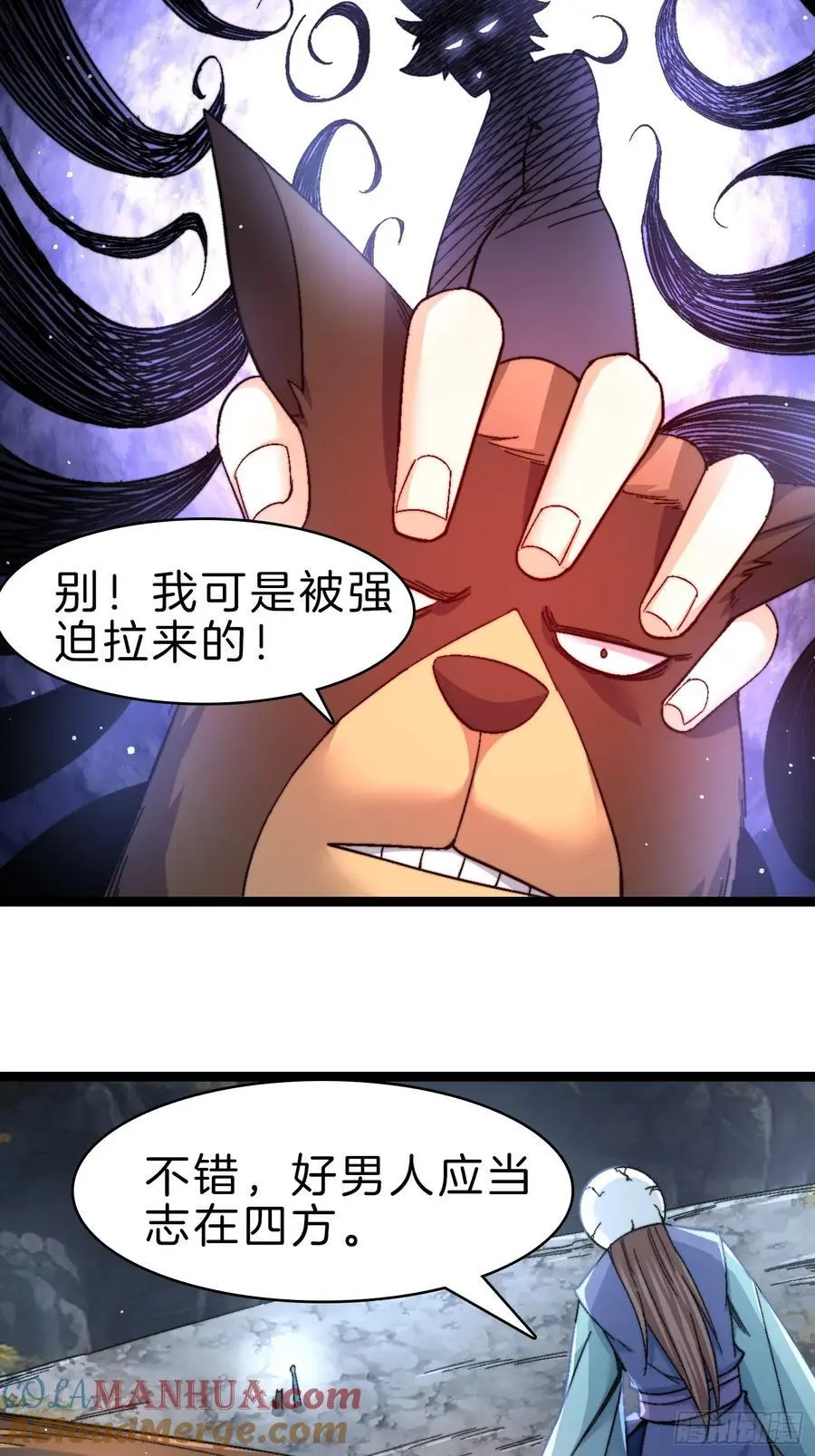 28-收货21
