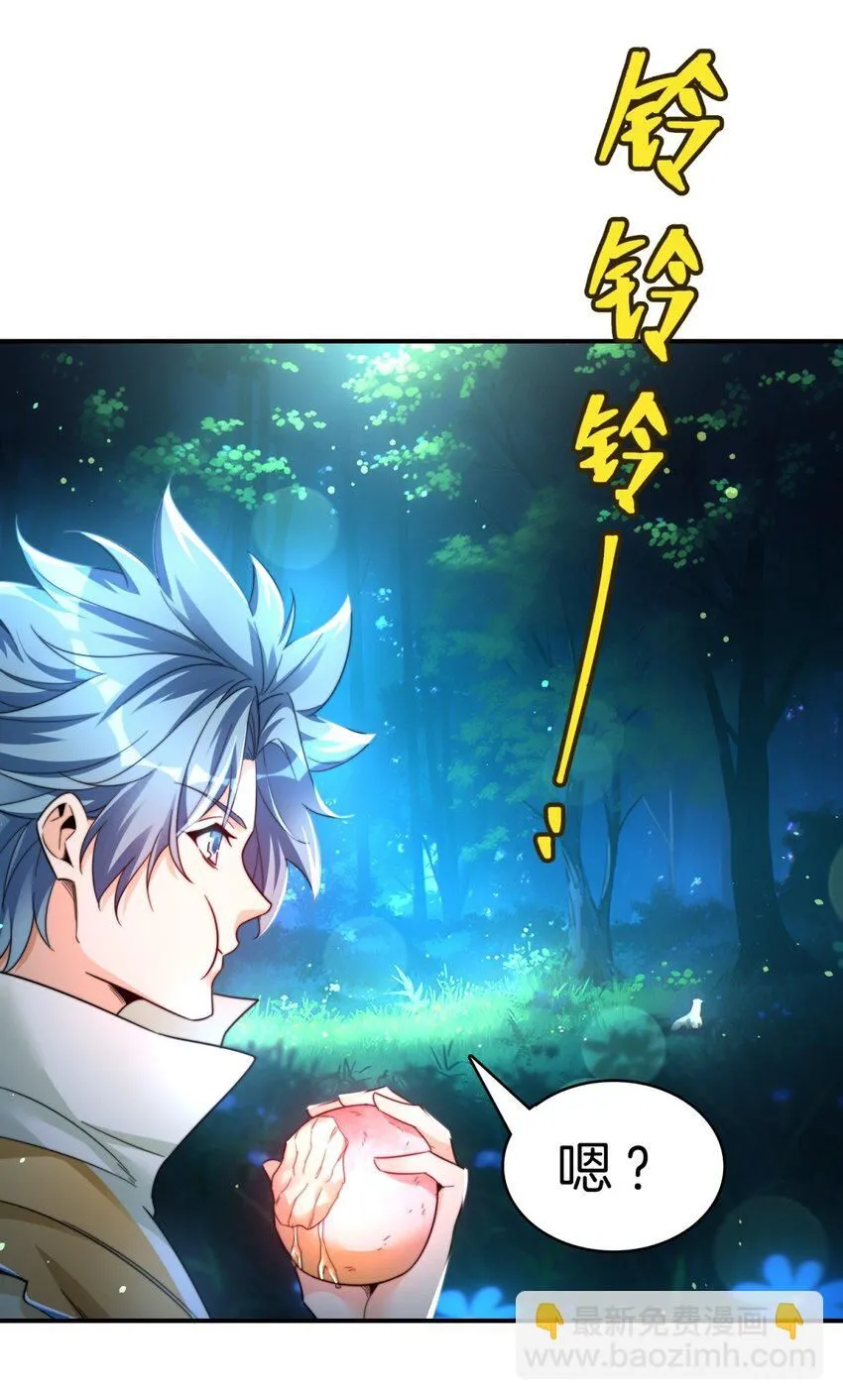 9-捕捉玲玲草25