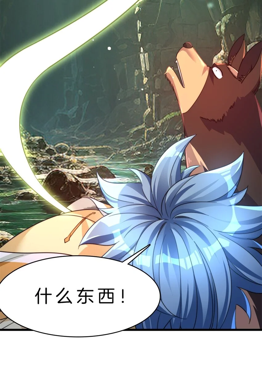 20-进化，获神器17