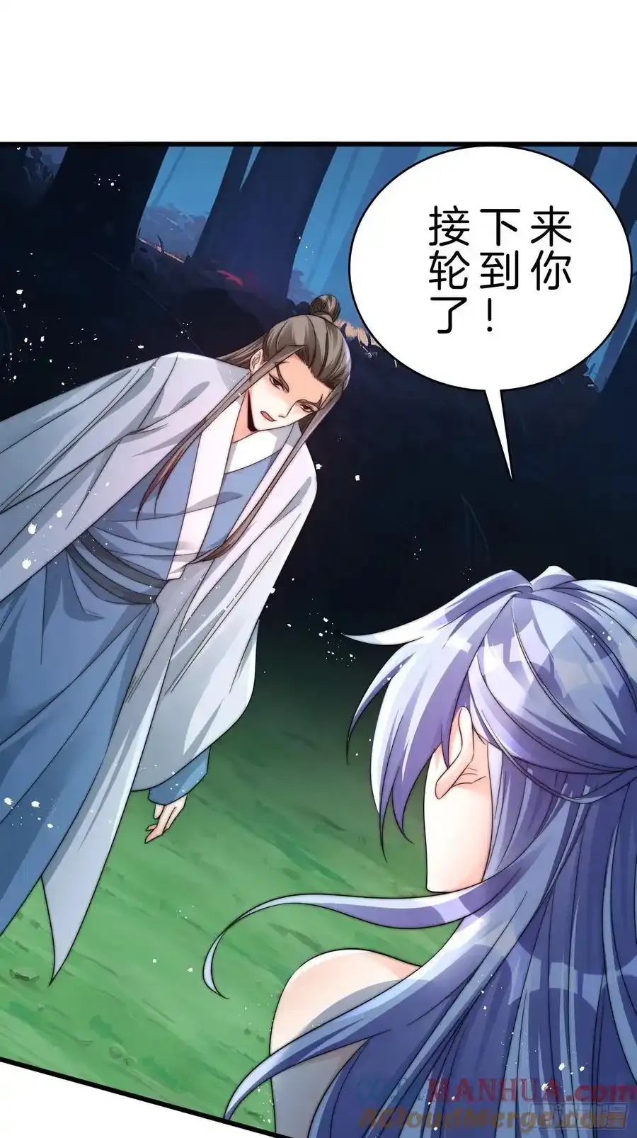 18-摇狗了2