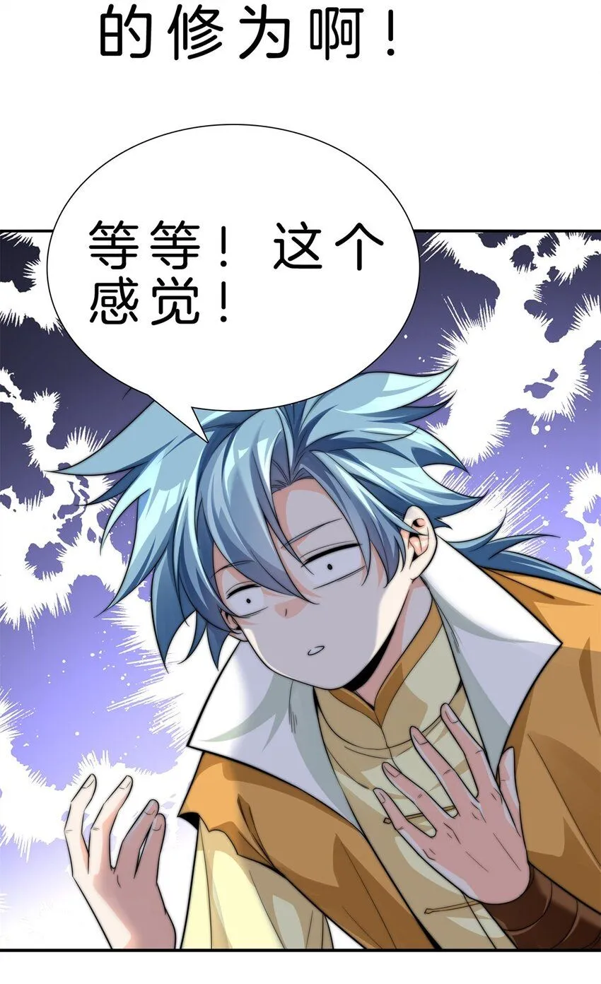 2-炼气19