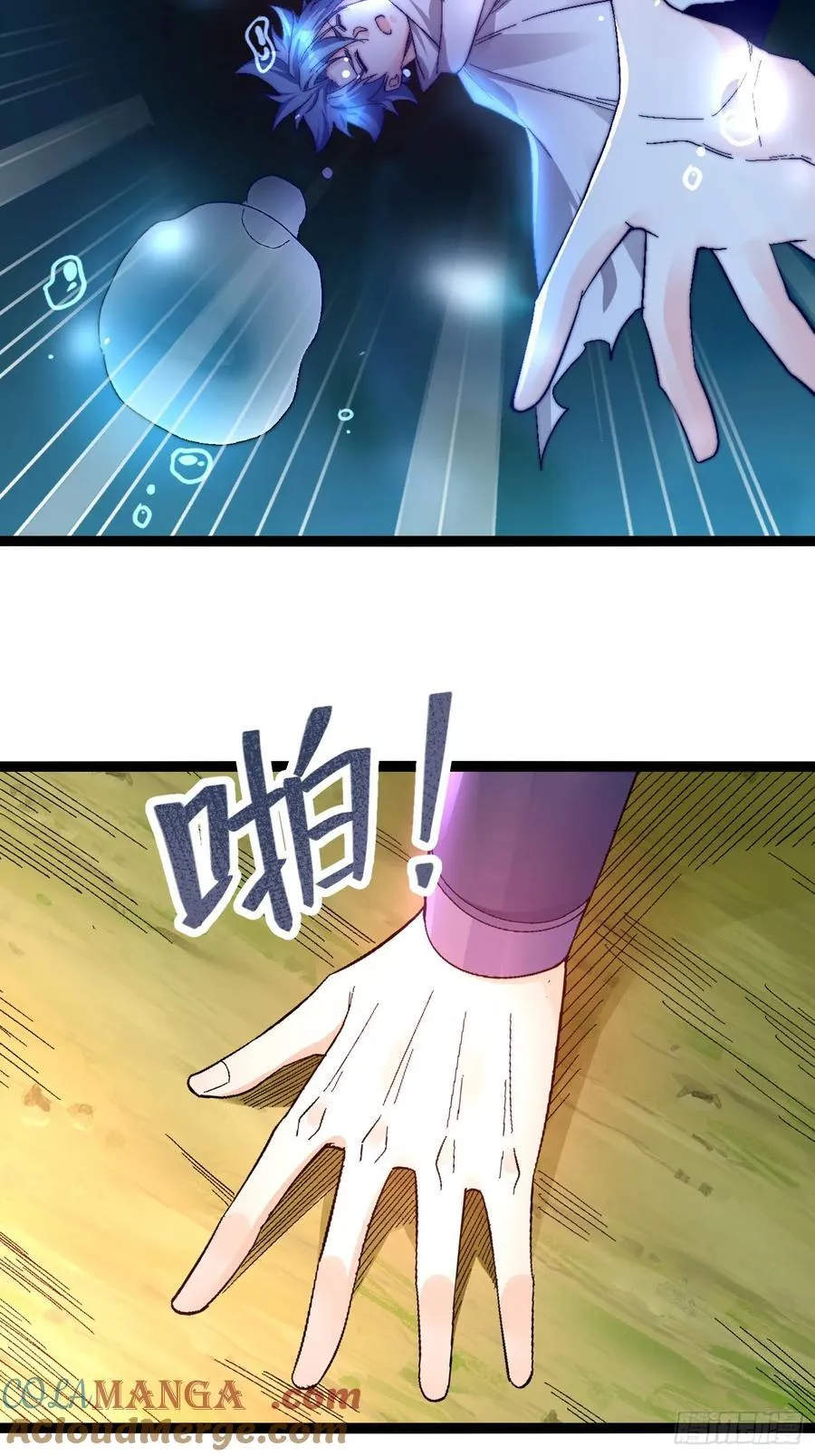 43-坠入深渊22