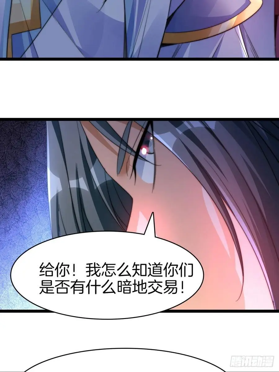 26-一对狗男女17