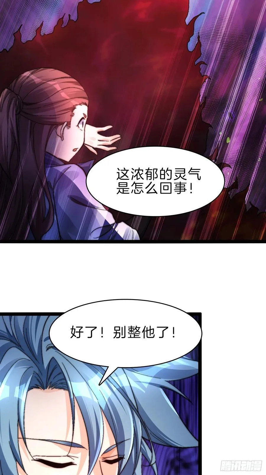39-驴子出击3