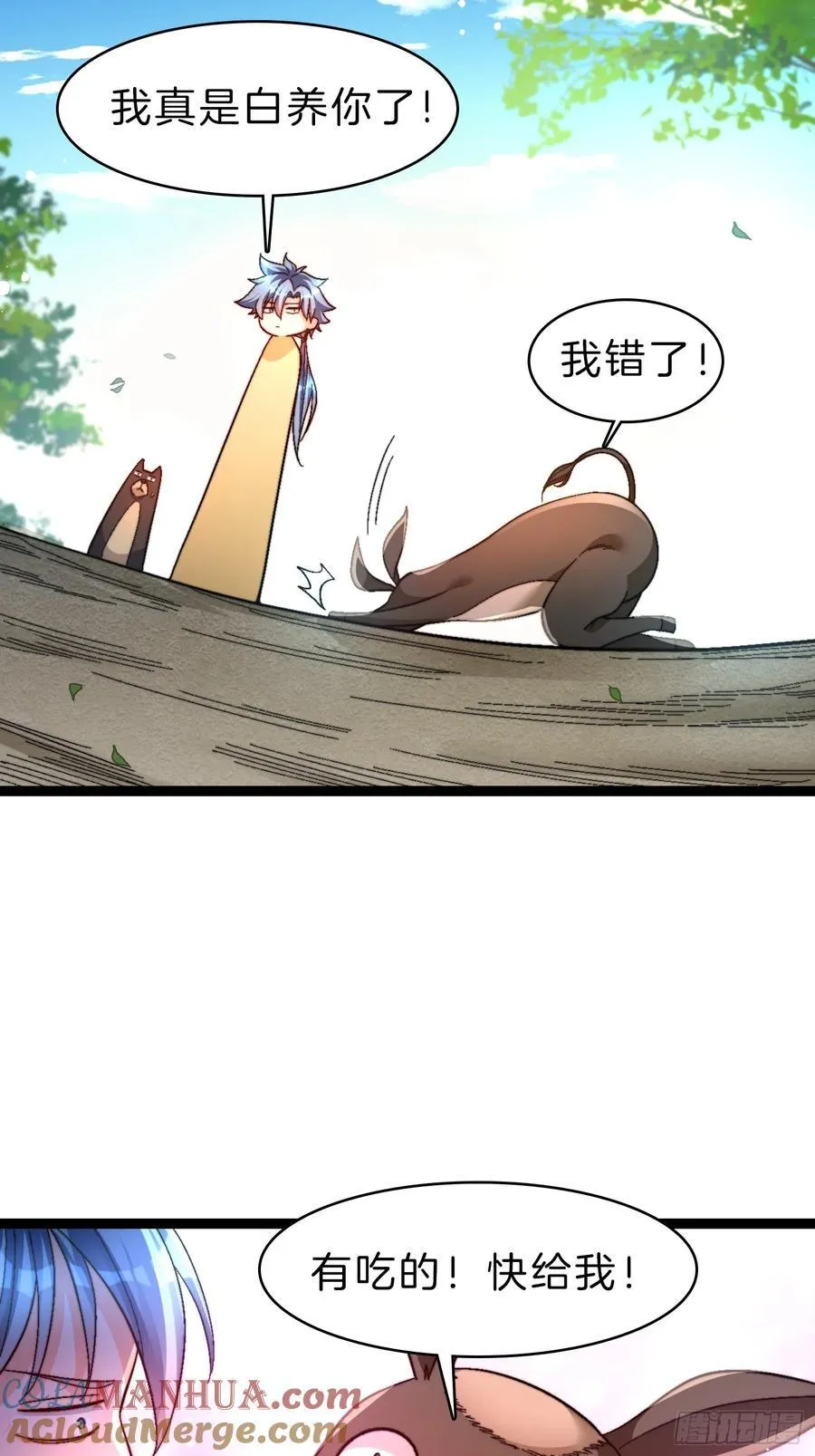 30-二驴变强14