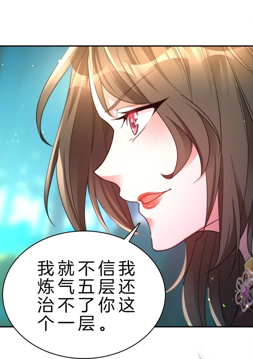10-刺杀19