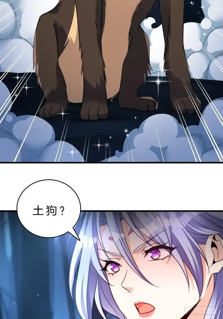 18-摇狗了33