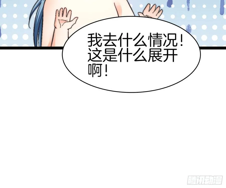34-尊严扫地7