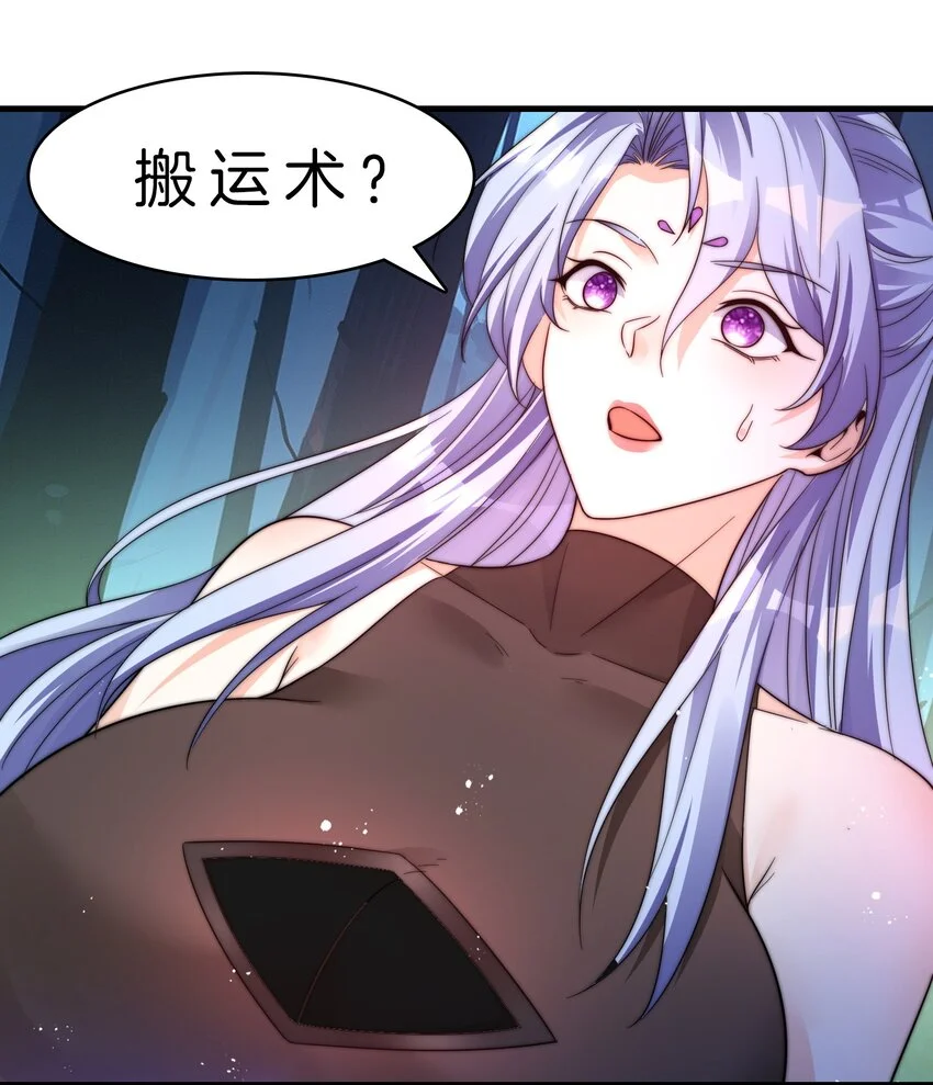 16-迎战妖兽30