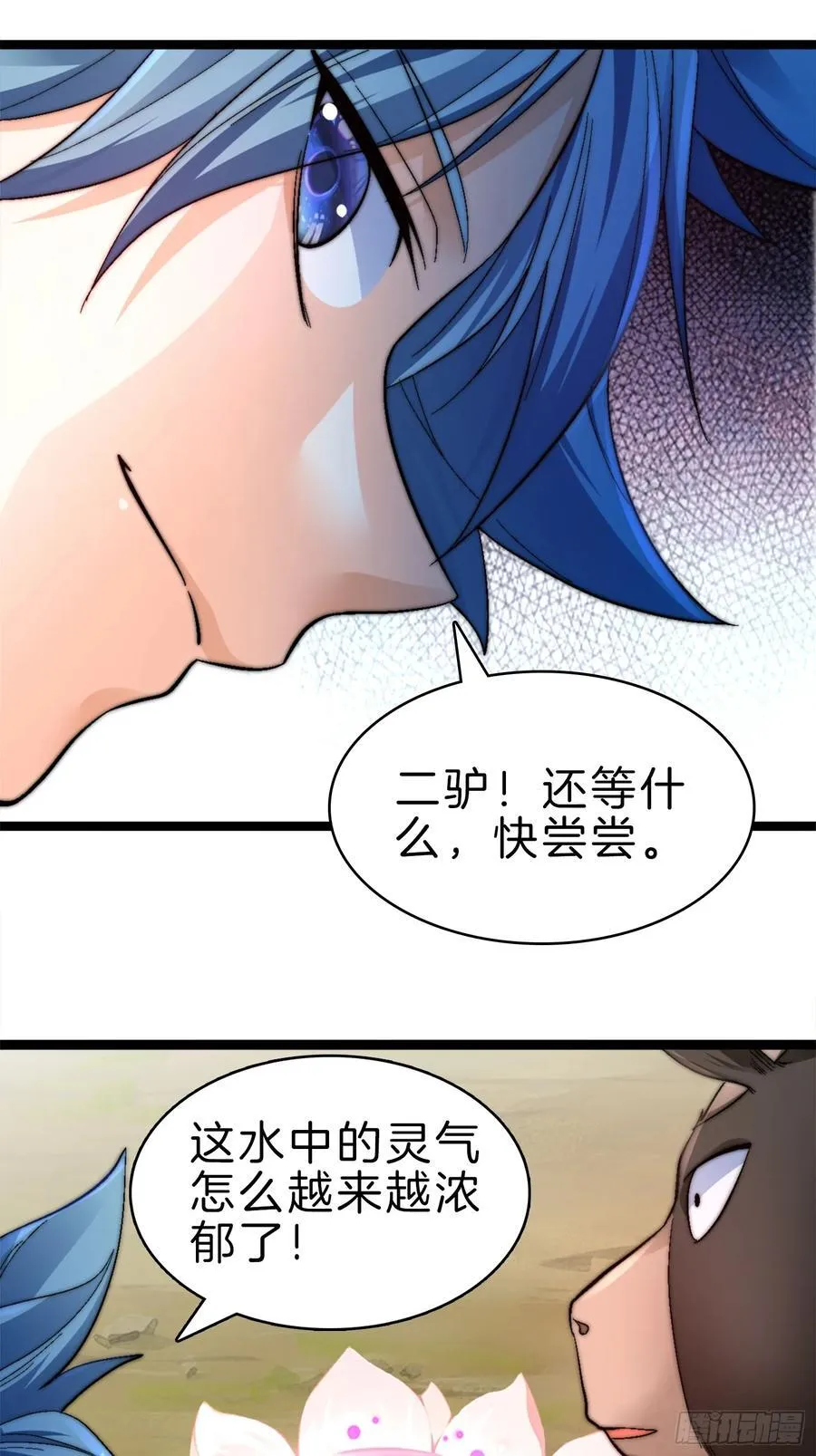 30-二驴变强25