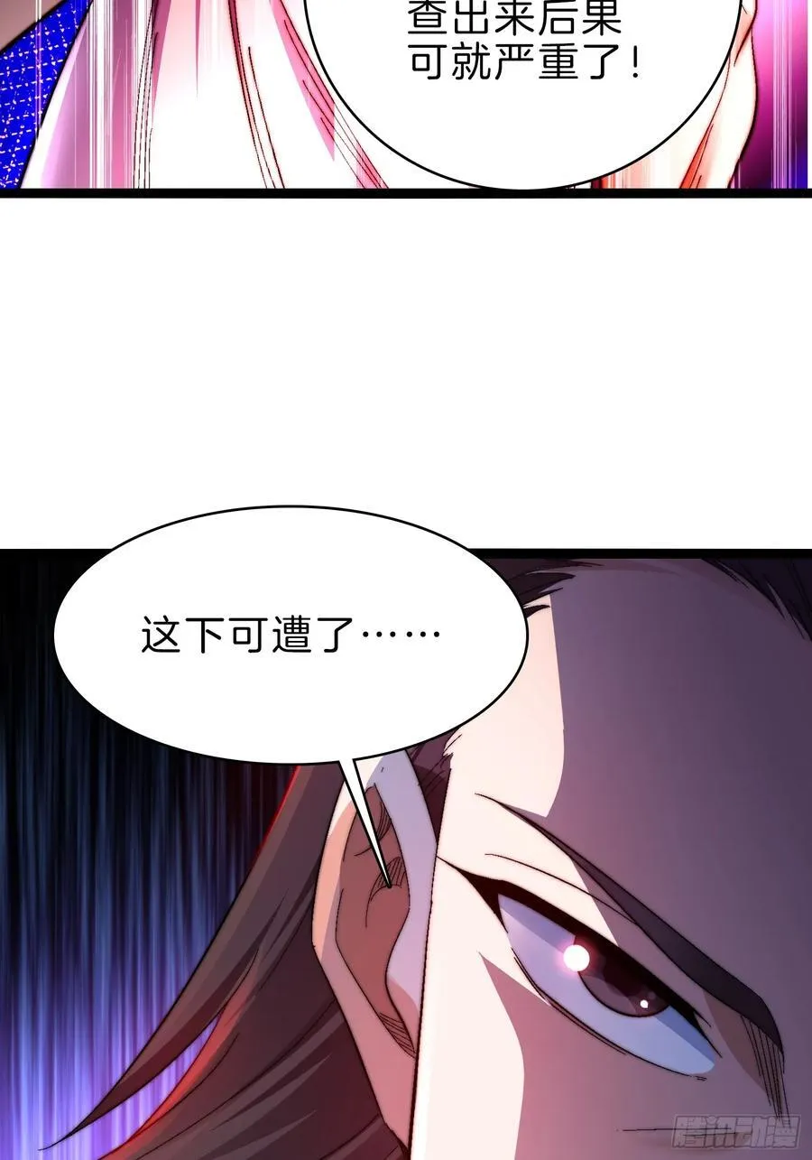 48-颠倒黑白44