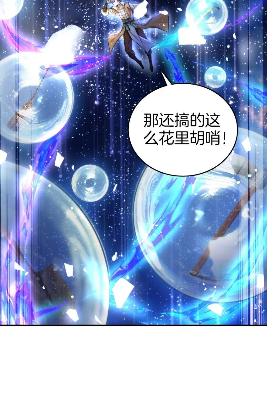 4-寻宝33