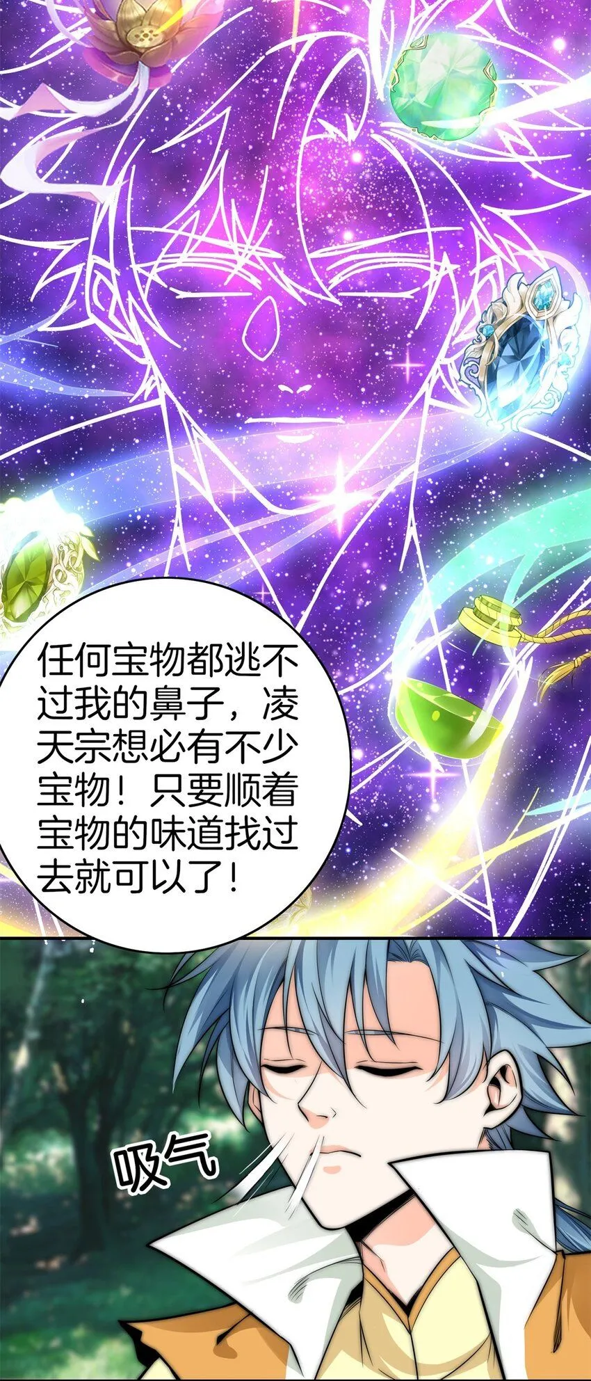 1-吾本善良26