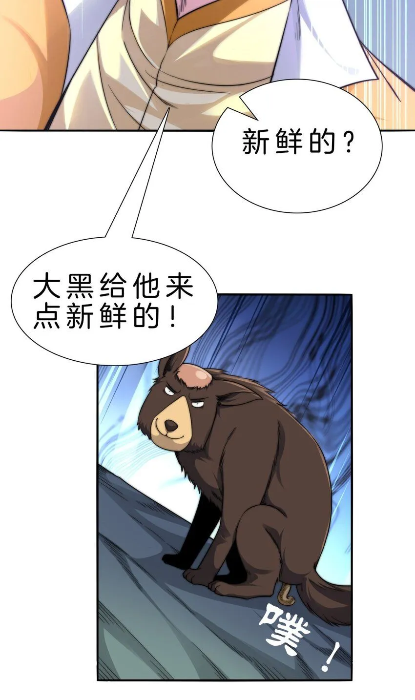 2-炼气31