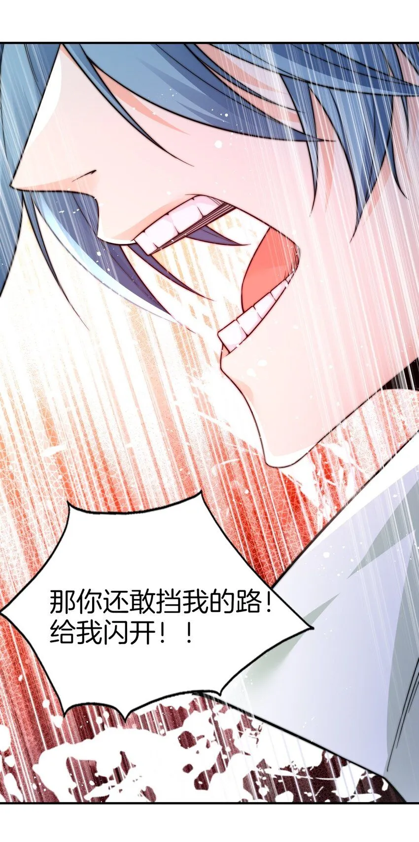 2-炼气14