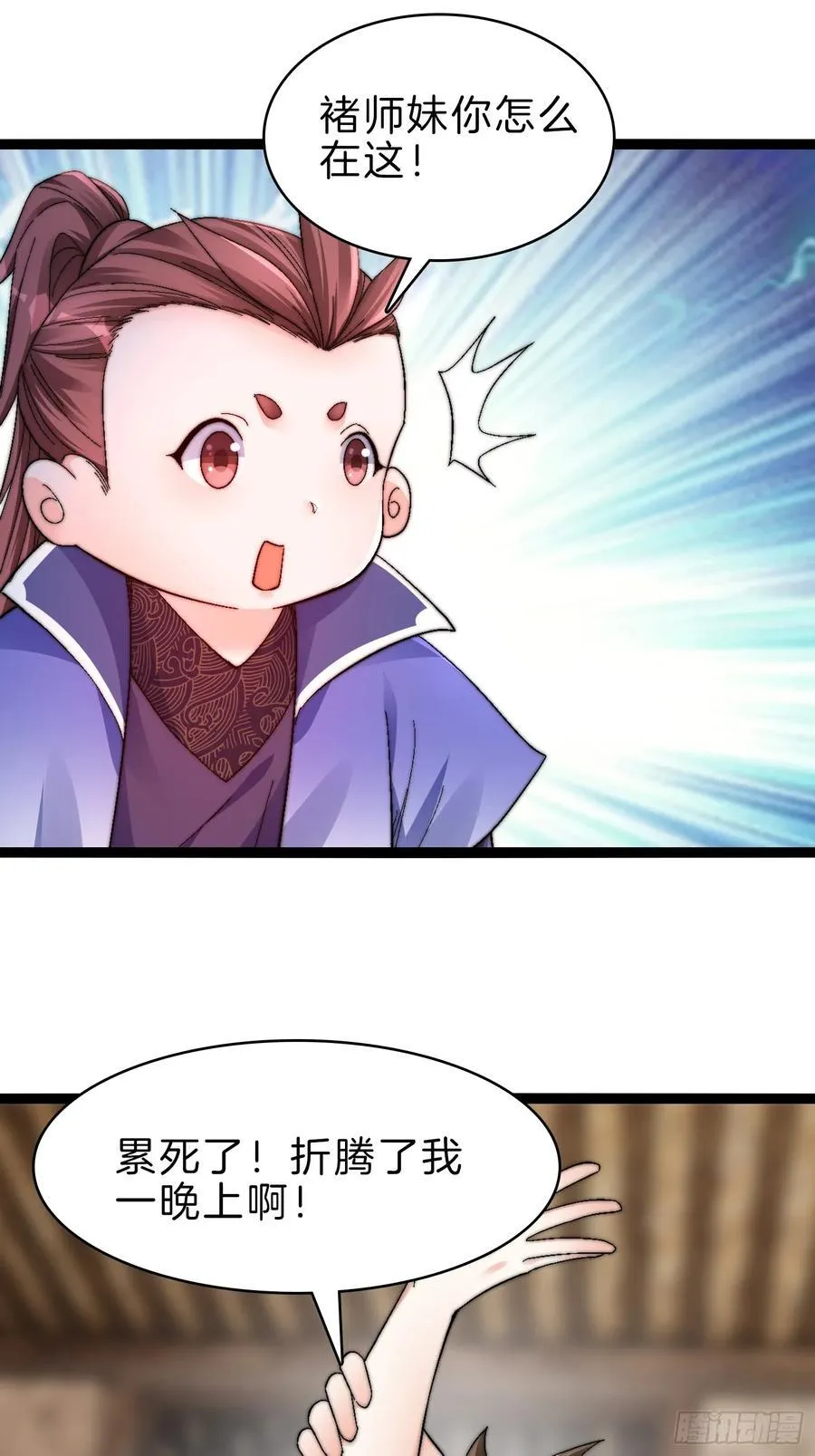 50-亏大发了1