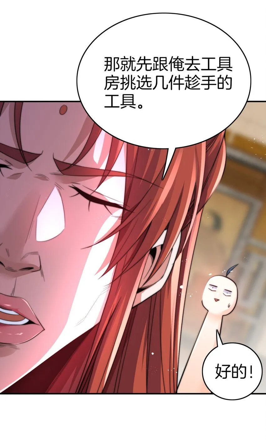 4-寻宝19