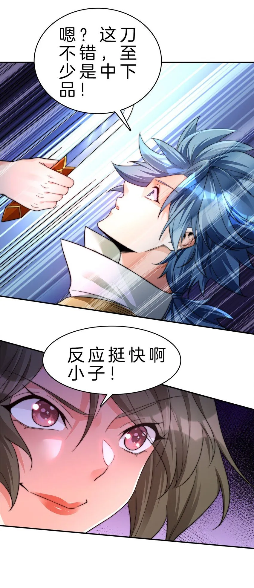 10-刺杀23