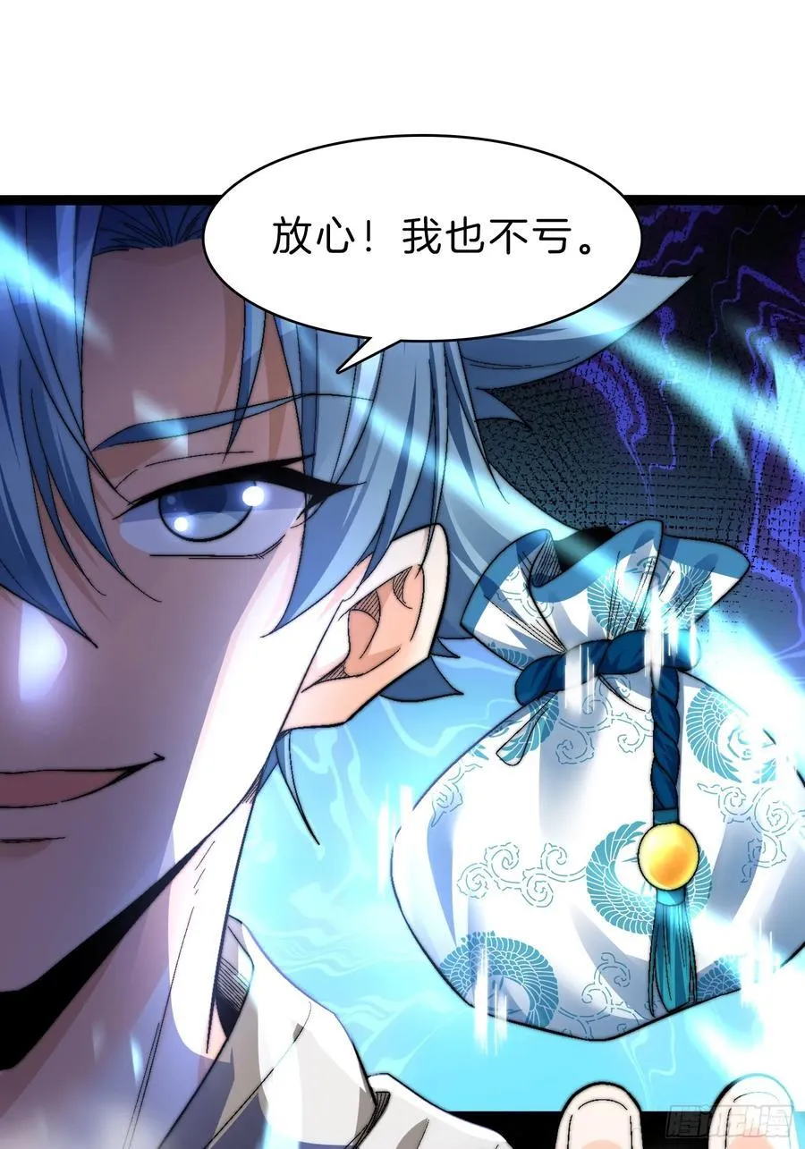 40-开站29