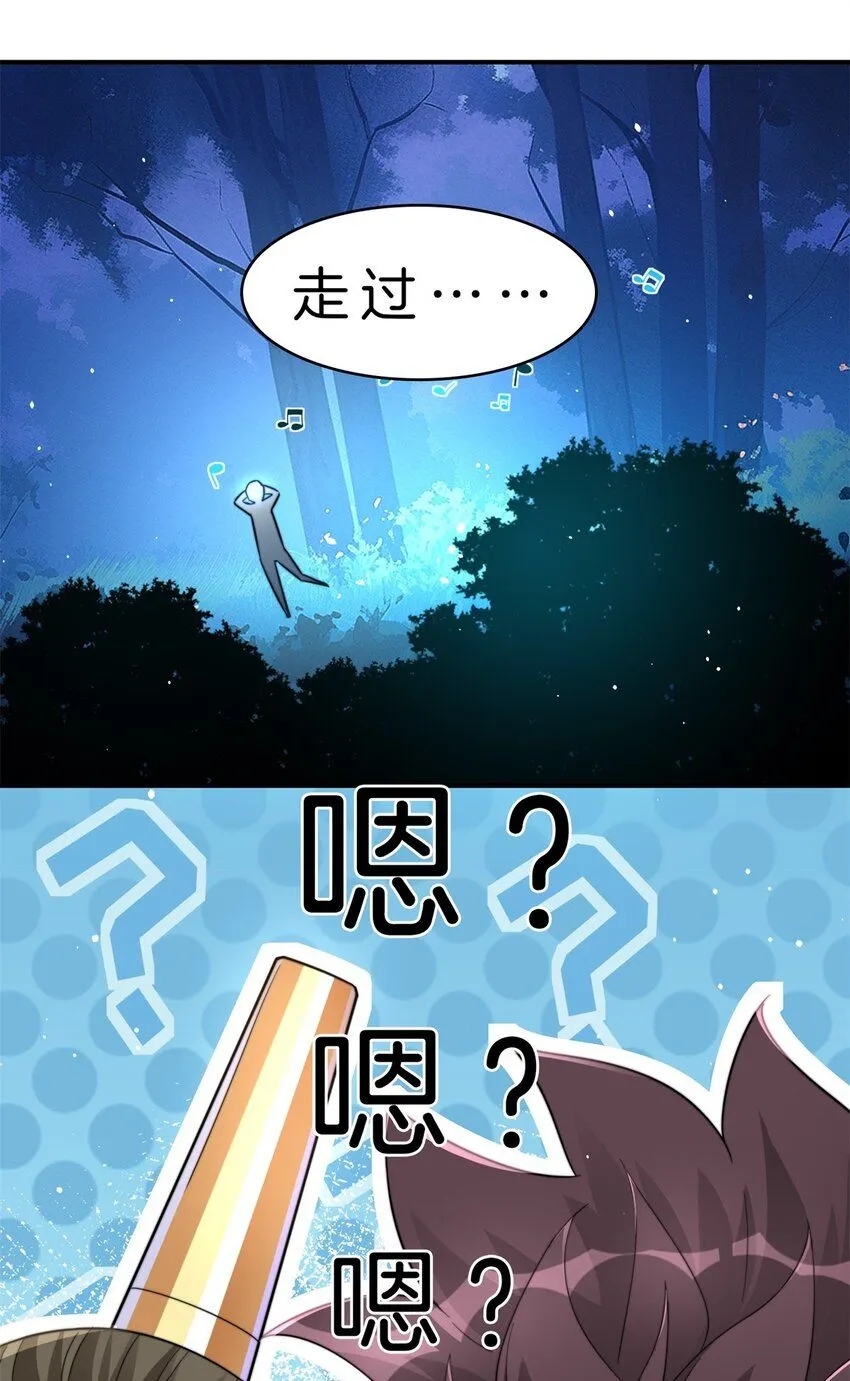 8-陷阱32