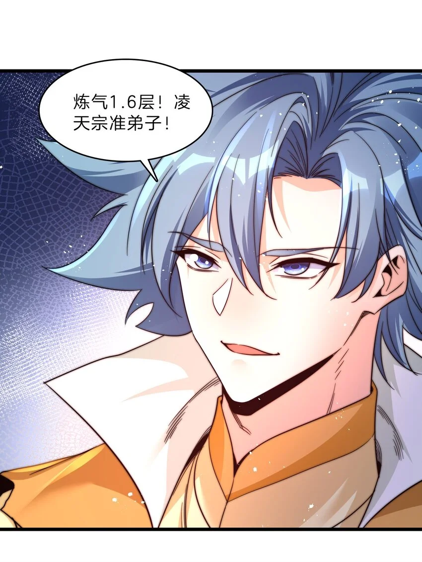 22-打够了吗19