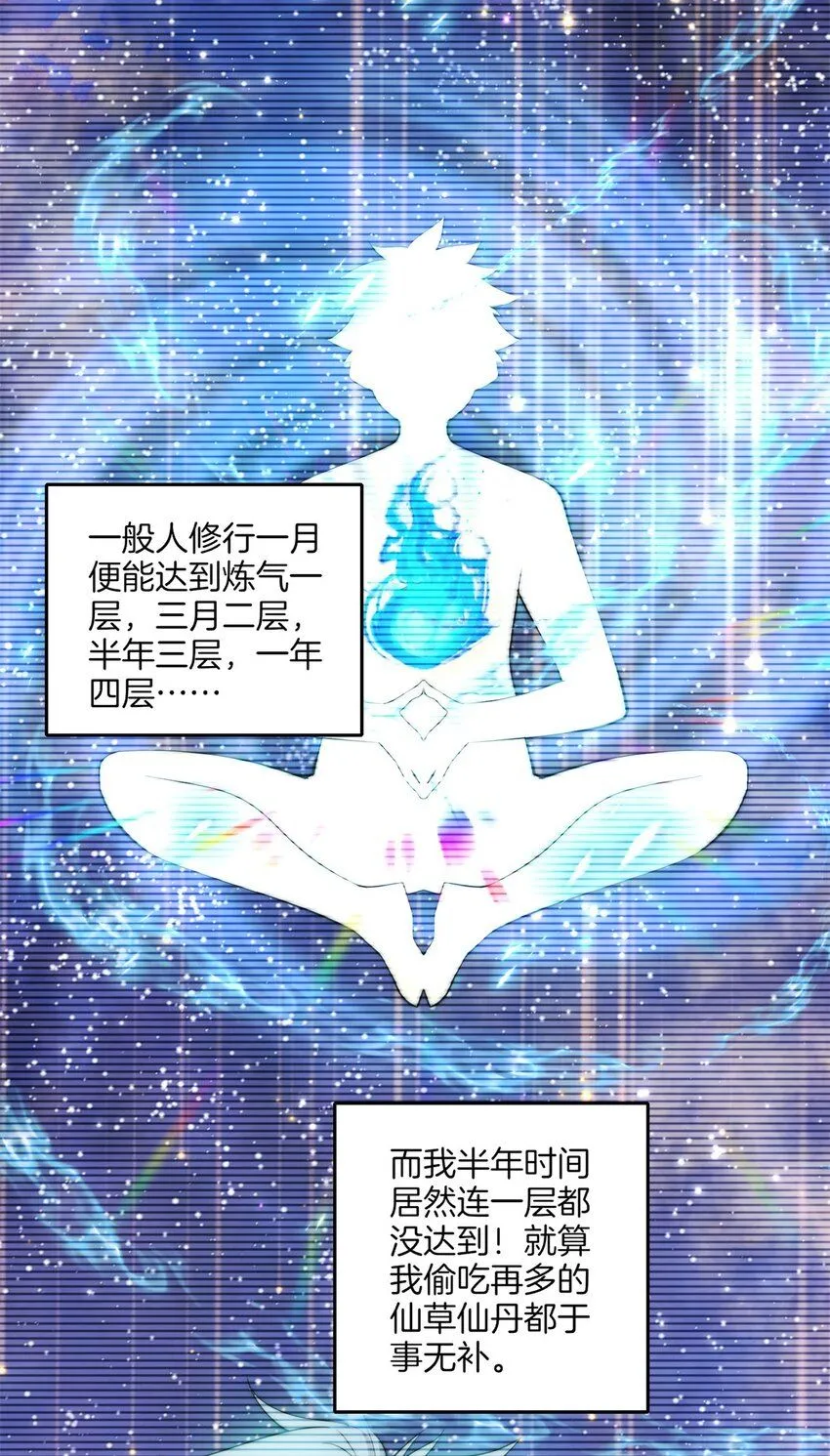 1-吾本善良58