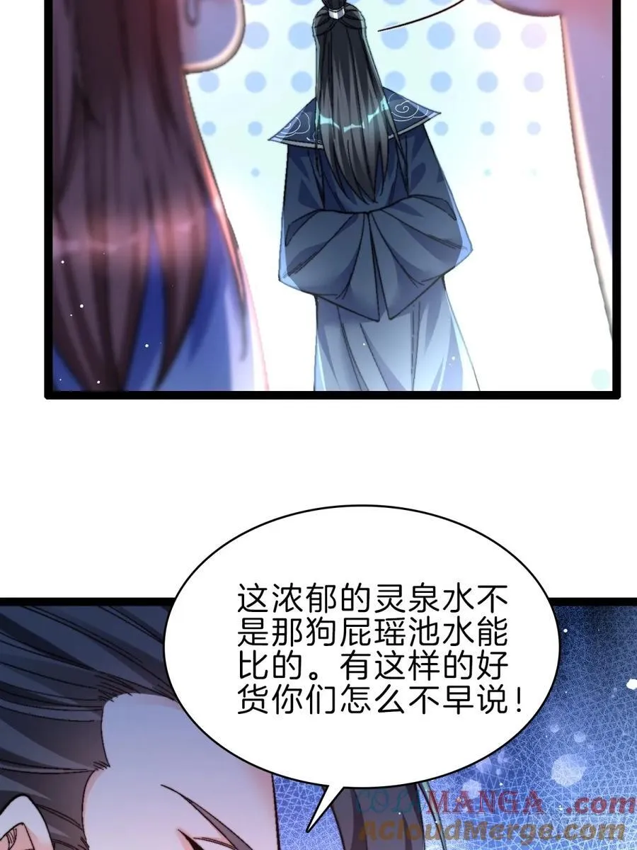 46-不争灵石争口气14