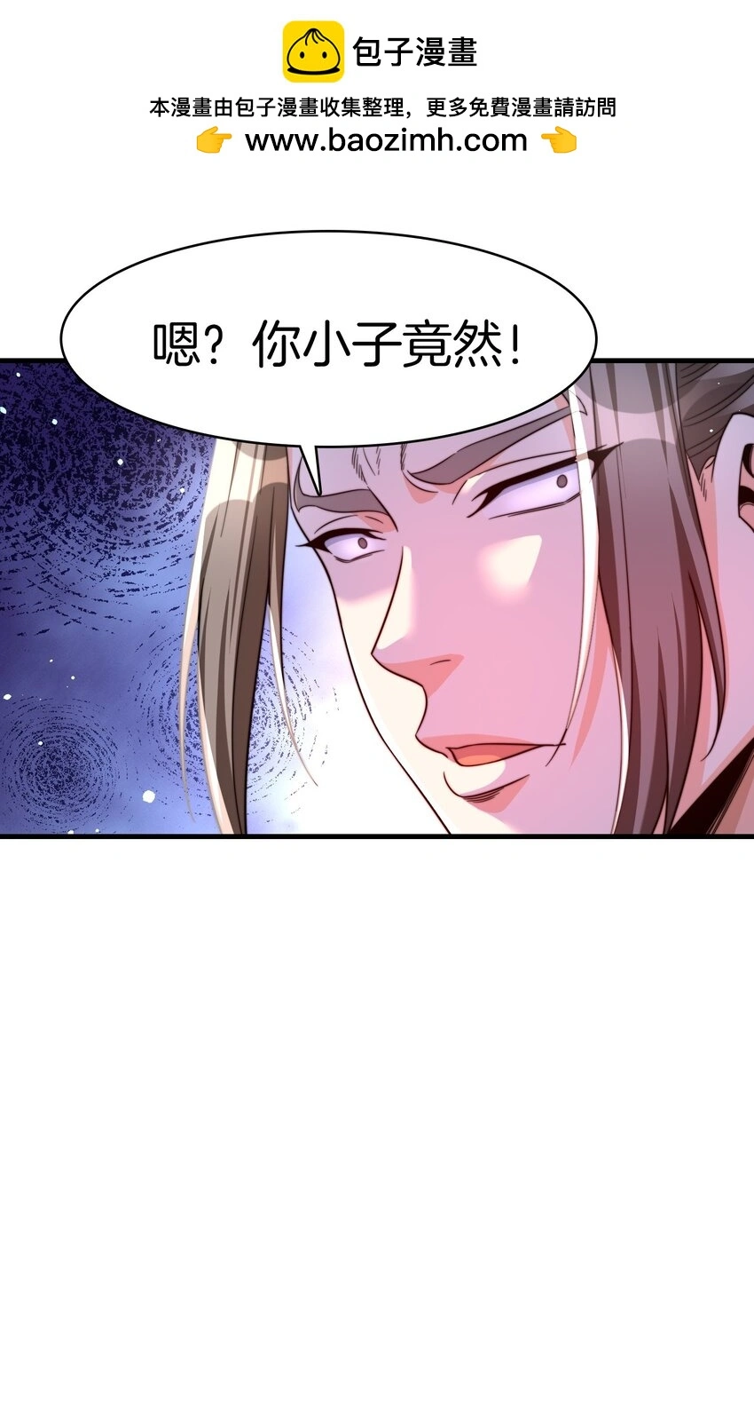 16-迎战妖兽1