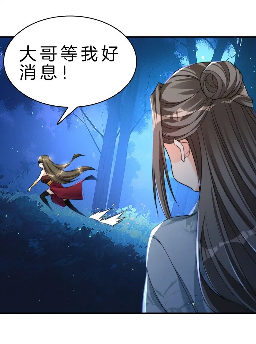 9-捕捉玲玲草22