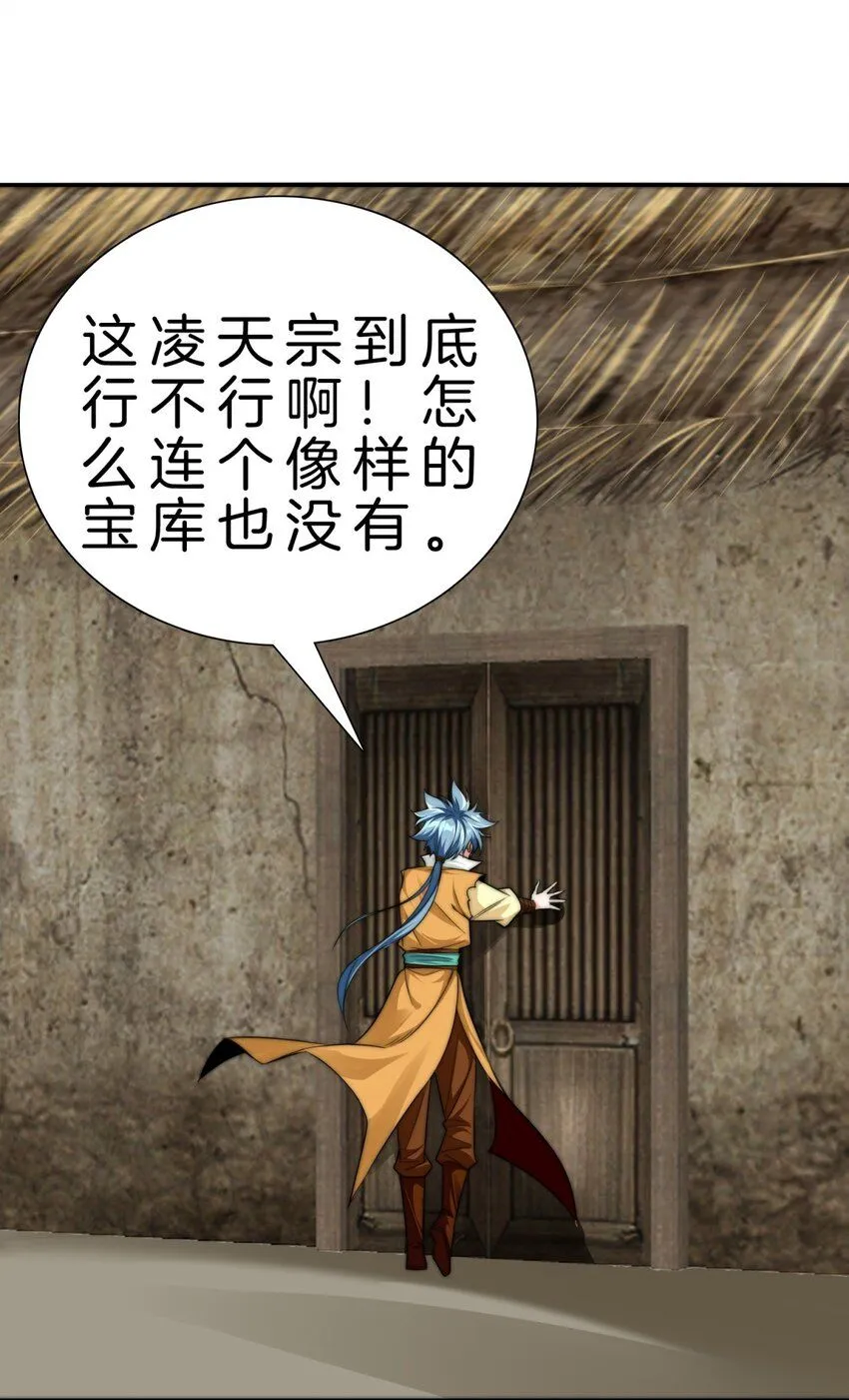 4-寻宝24