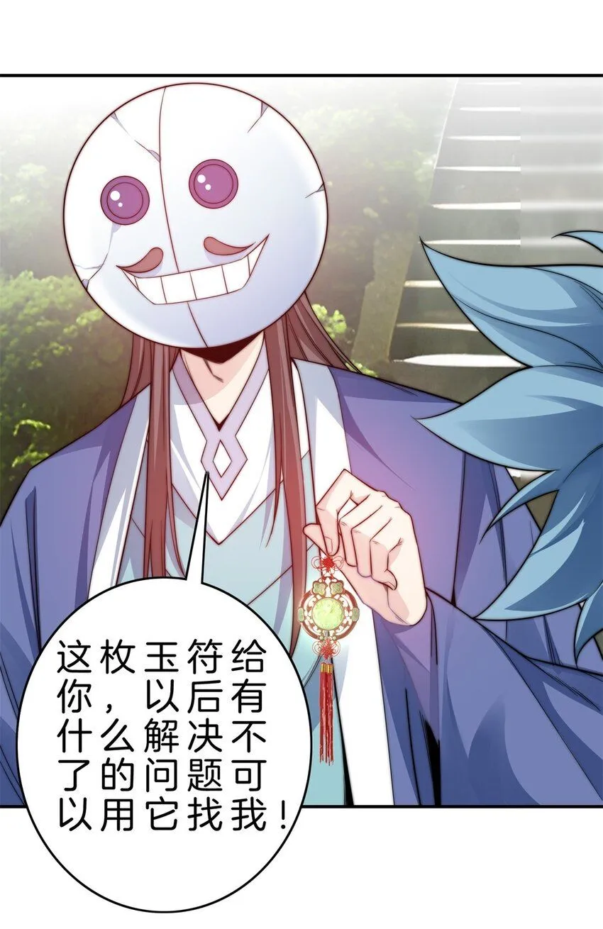 3-监工翠花12