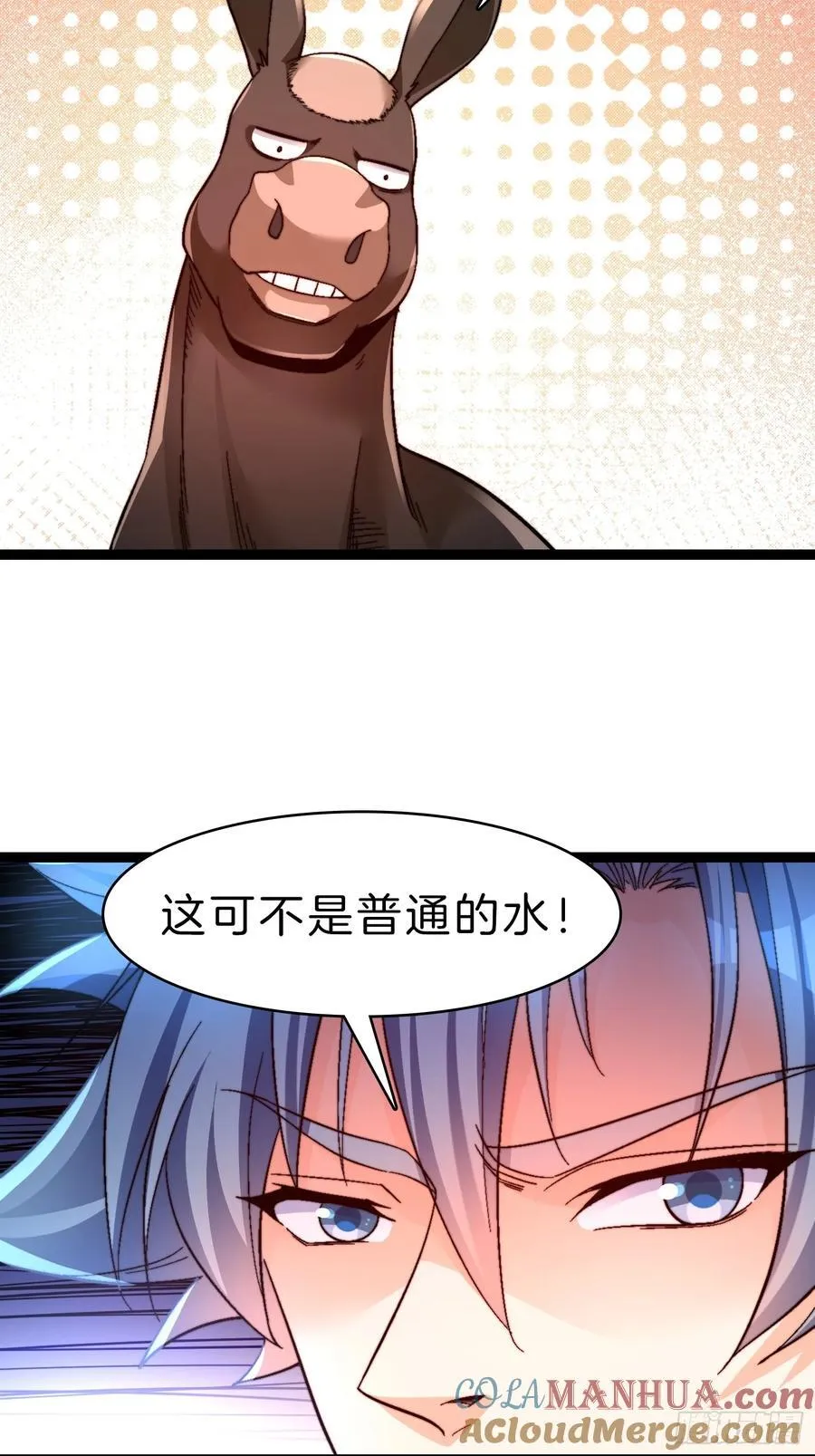 30-二驴变强20