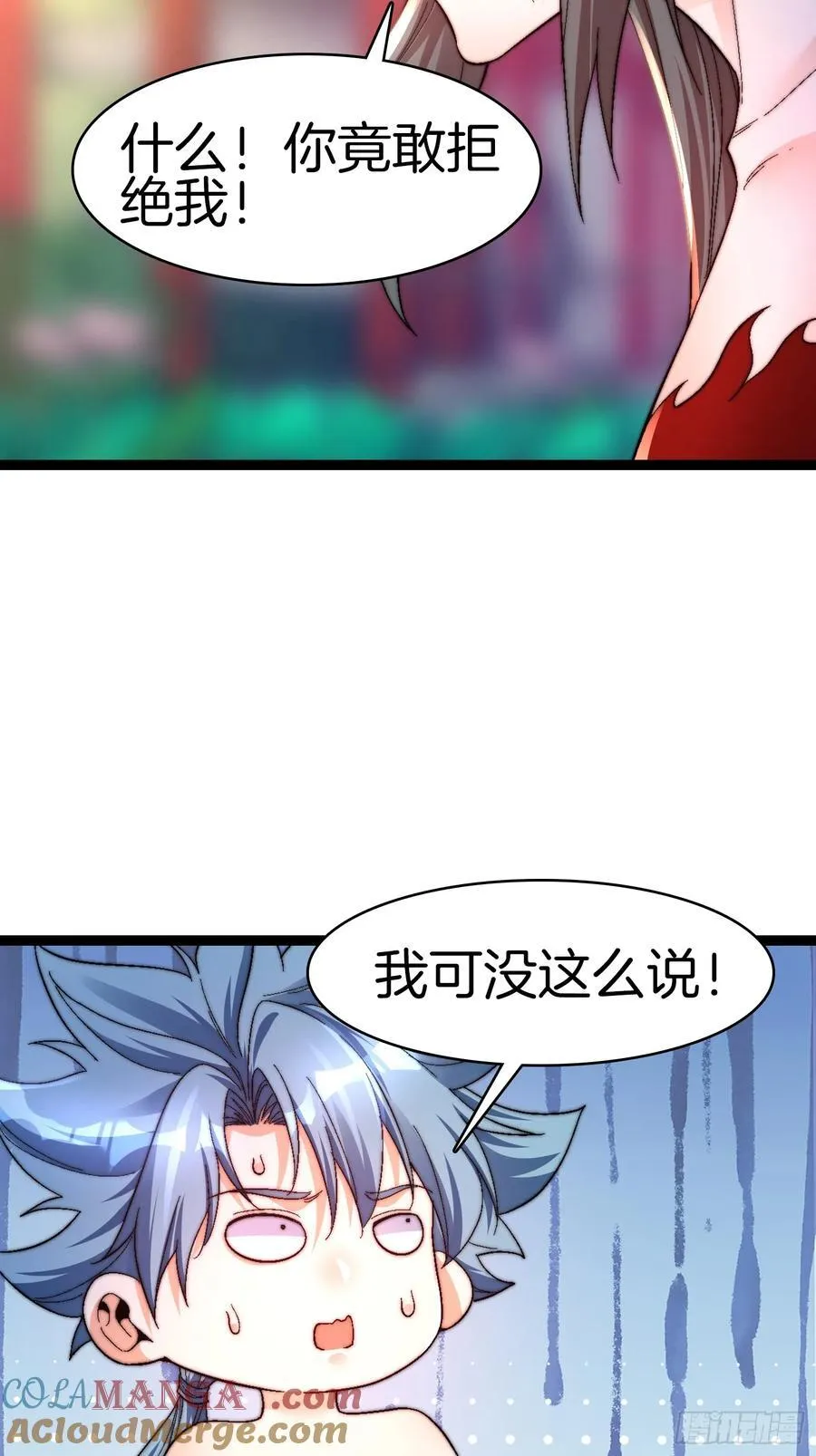 34-尊严扫地6