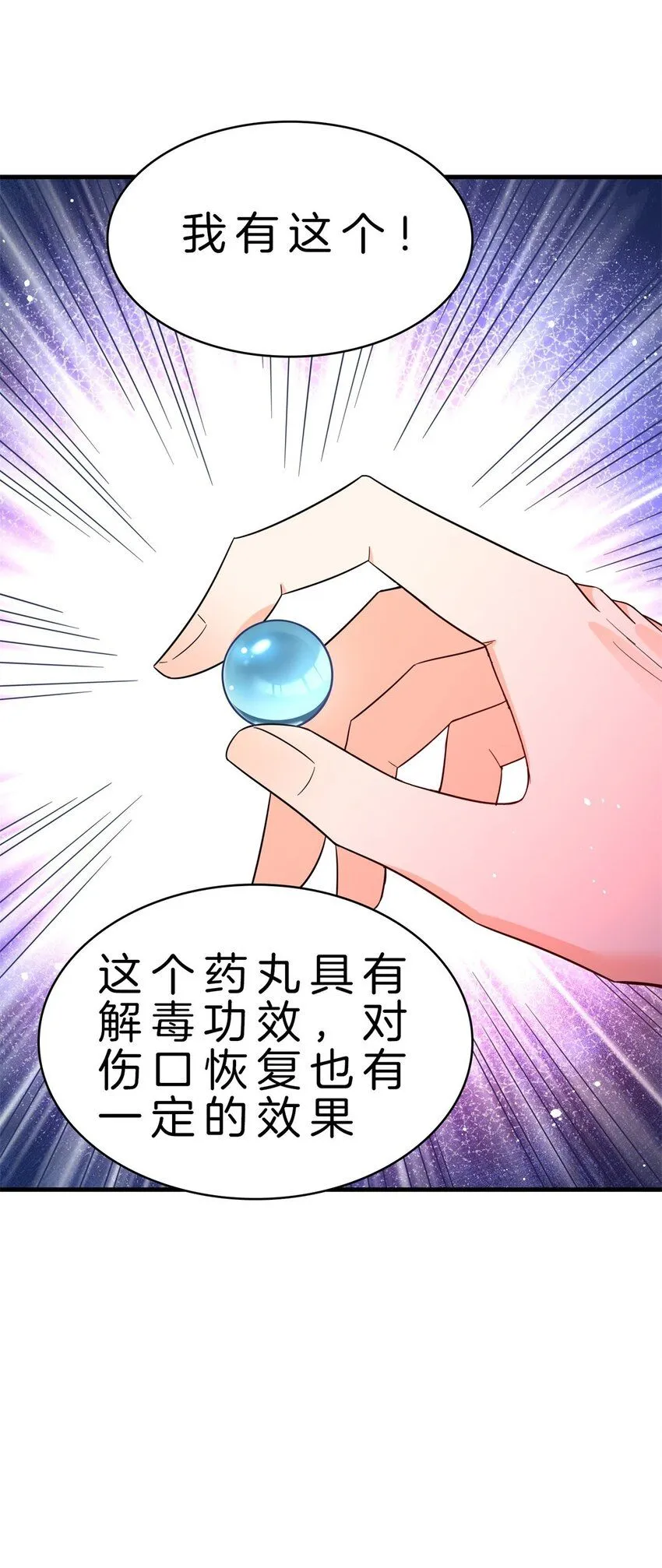 11-王福生4