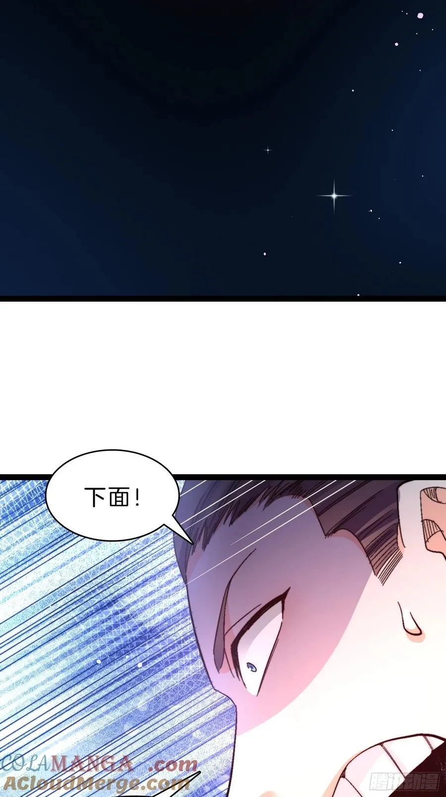 42-拯救二驴子28