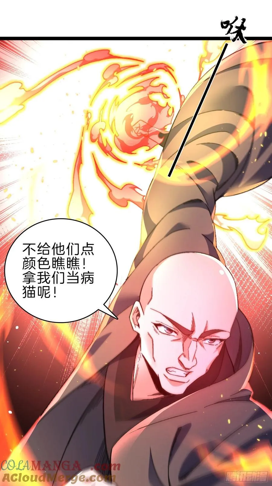 40-开站33