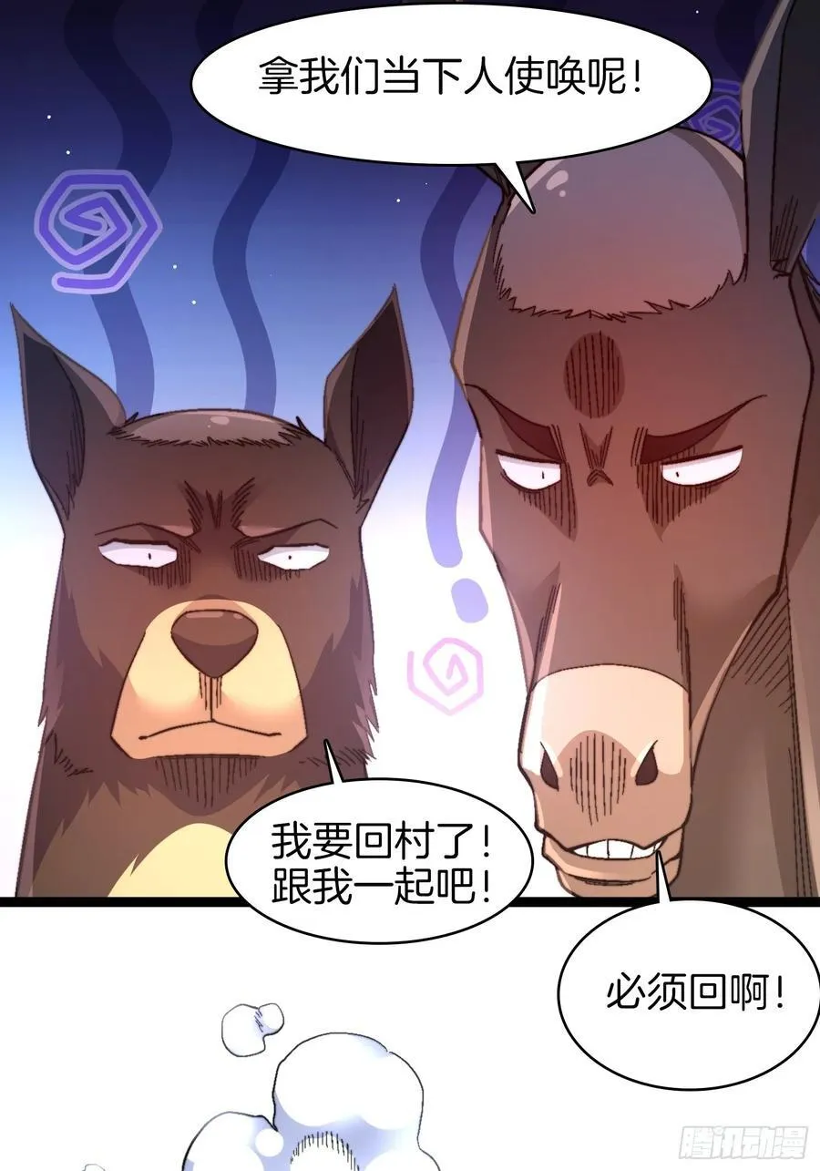 32-新的生意25