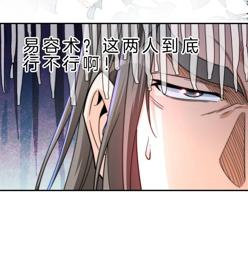 9-捕捉玲玲草11