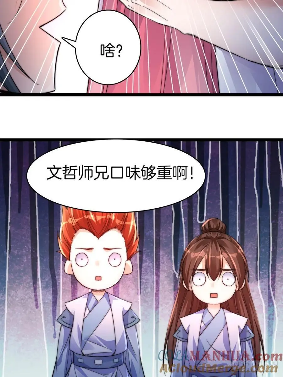 26-一对狗男女20