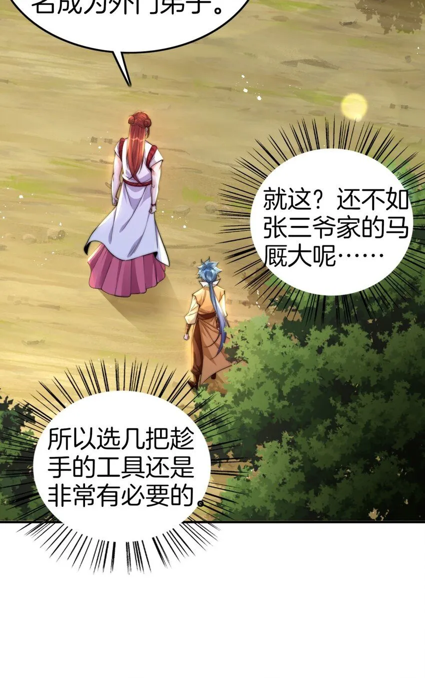 4-寻宝22