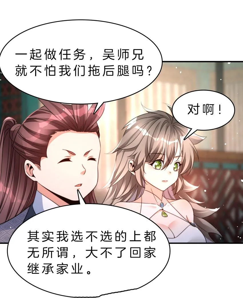 14-一起做任务14
