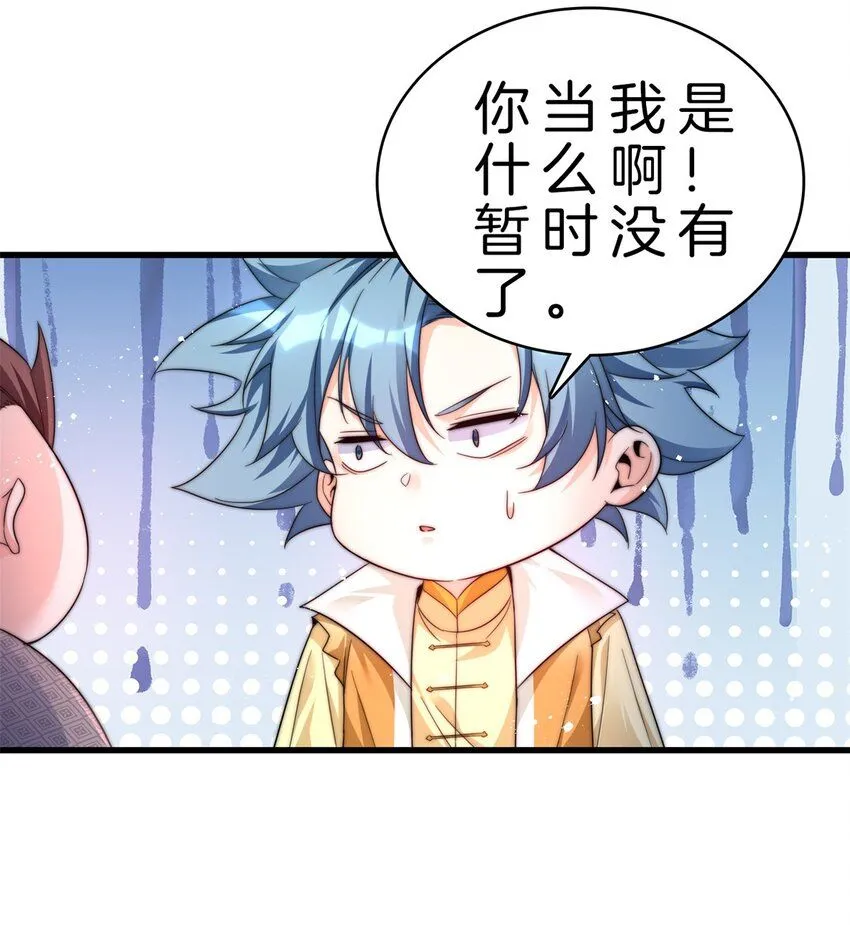 11-王福生16