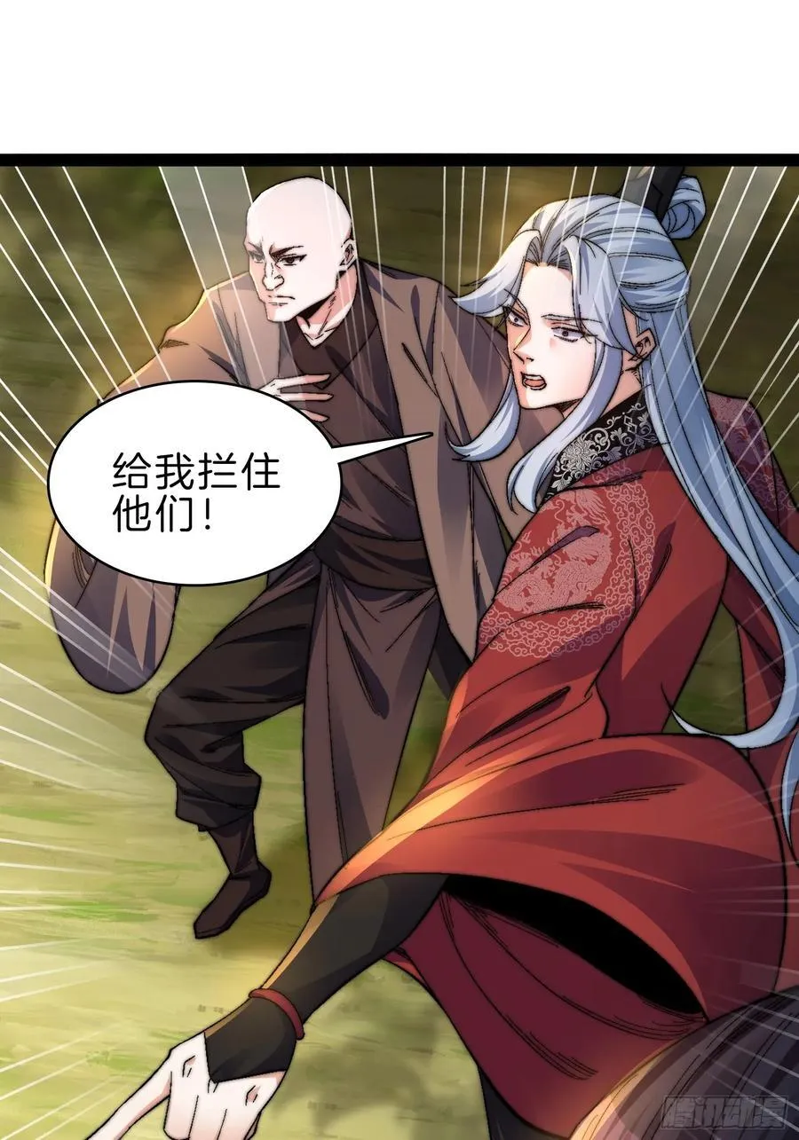 39-驴子出击15