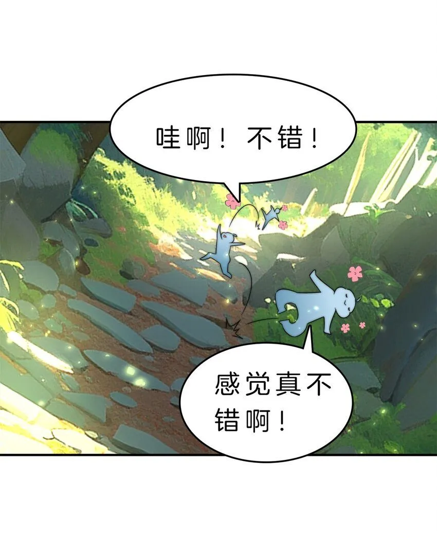 8-陷阱24