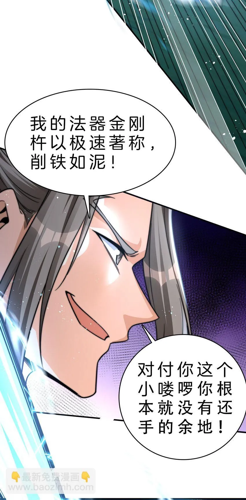 12-危机四伏43