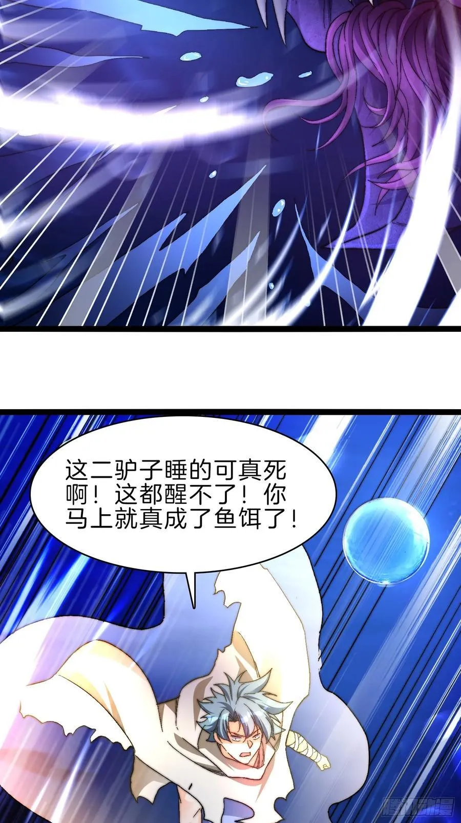 42-拯救二驴子35