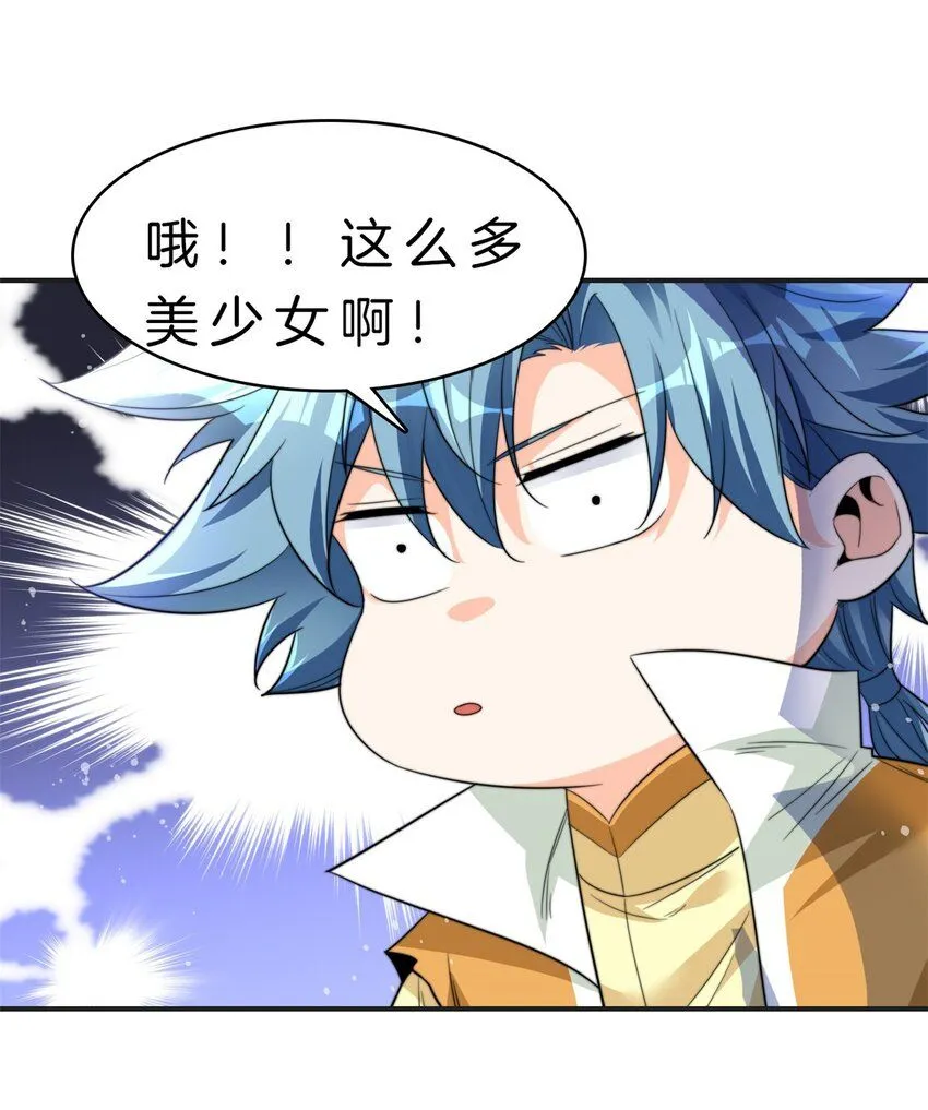 7-历练开始7